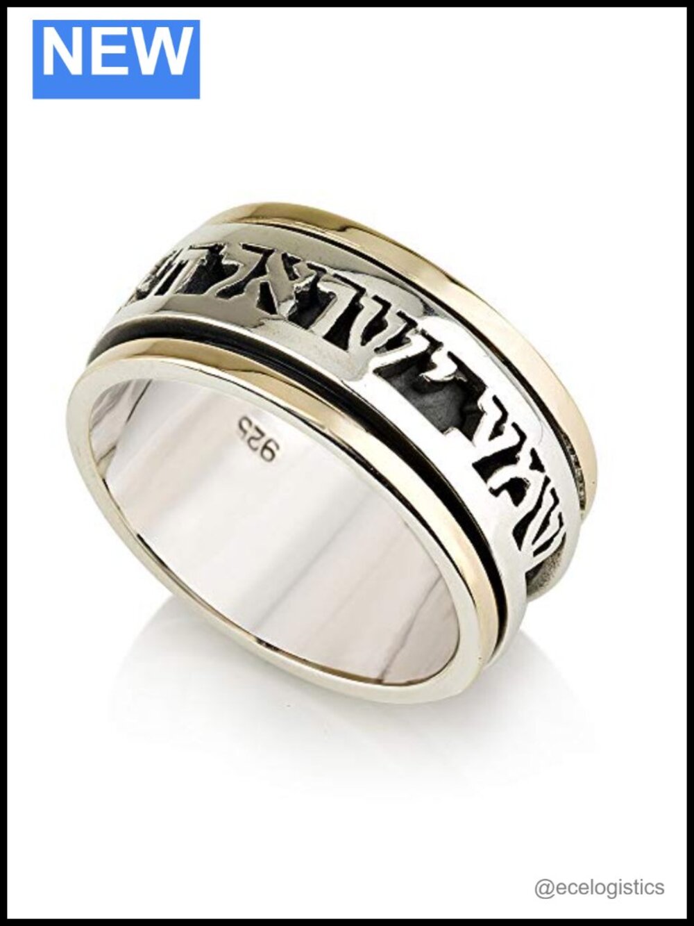 925 Sterling Silver Spinner Shema Ring Hebrew Bible Blessing 9ct Gold